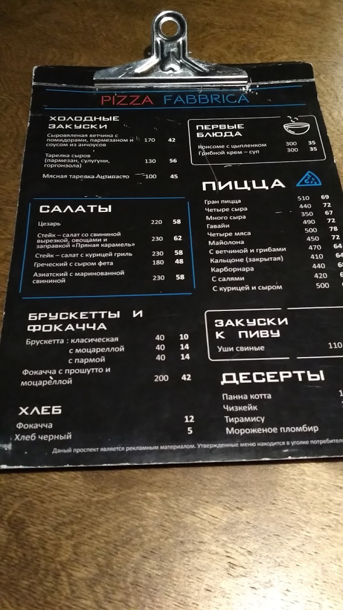 Menu Pizza Fabbrica-4