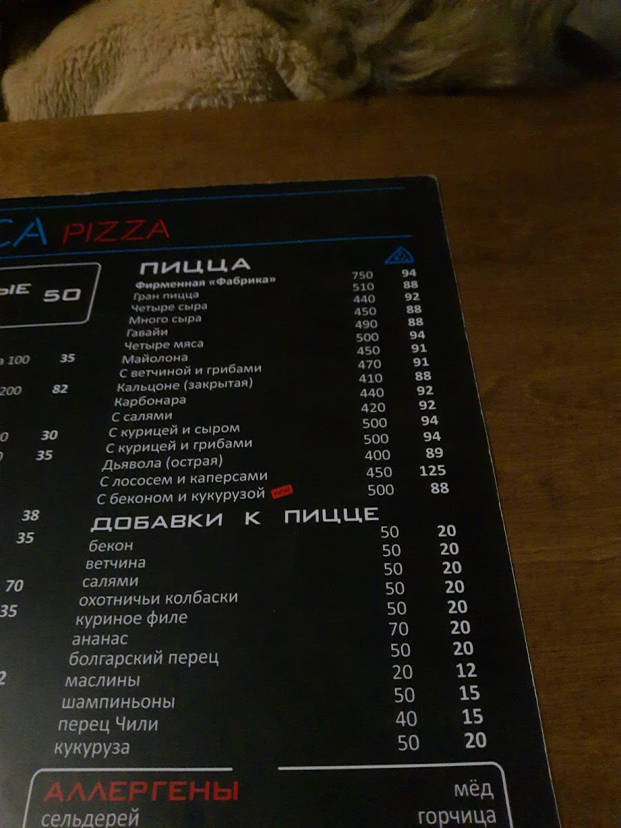 Menu Pizza Fabbrica-6