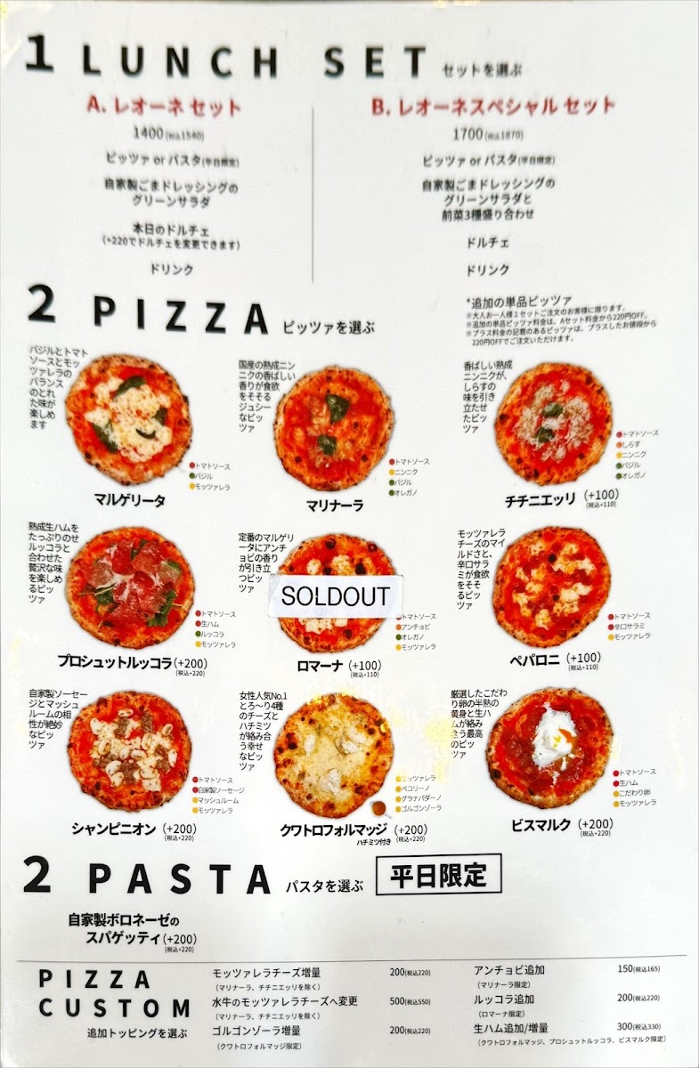 Menu Pizza Leone-1
