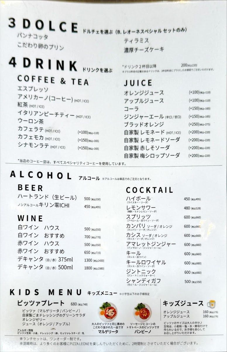 Menu Pizza Leone-2
