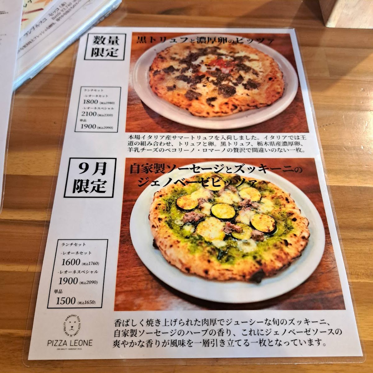 Menu Pizza Leone-3