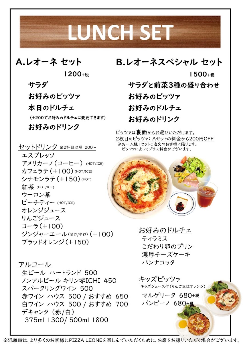 Menu Pizza Leone-5