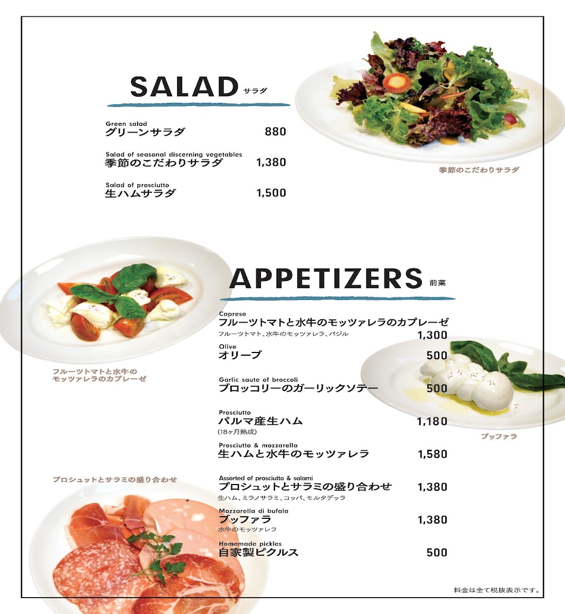 Menu Pizza Leone-6