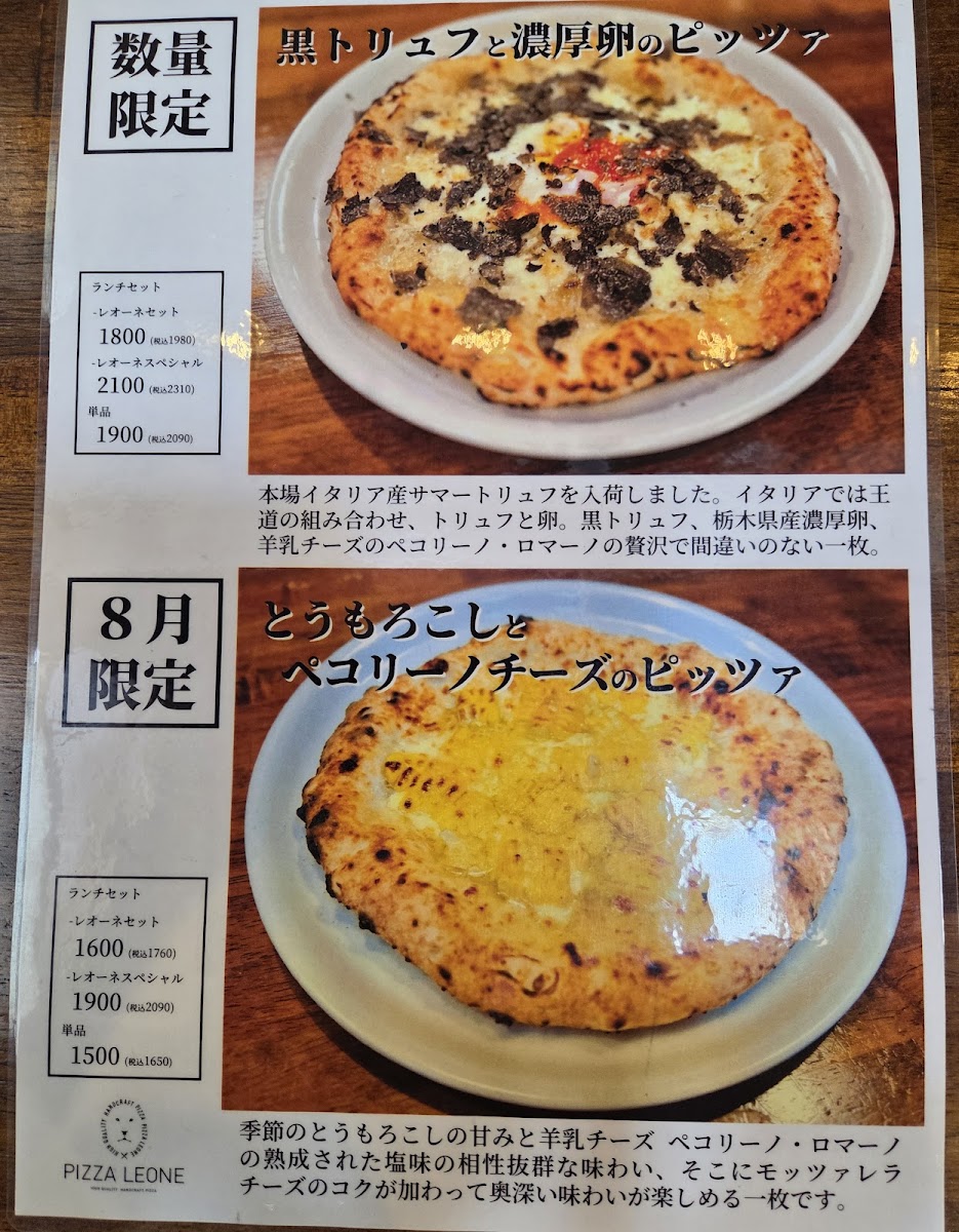 Menu Pizza Leone-8