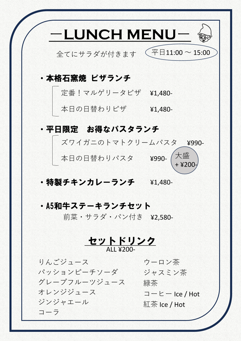 Menu Pizza Restaurant Noom Shinsaibashi Branch-1