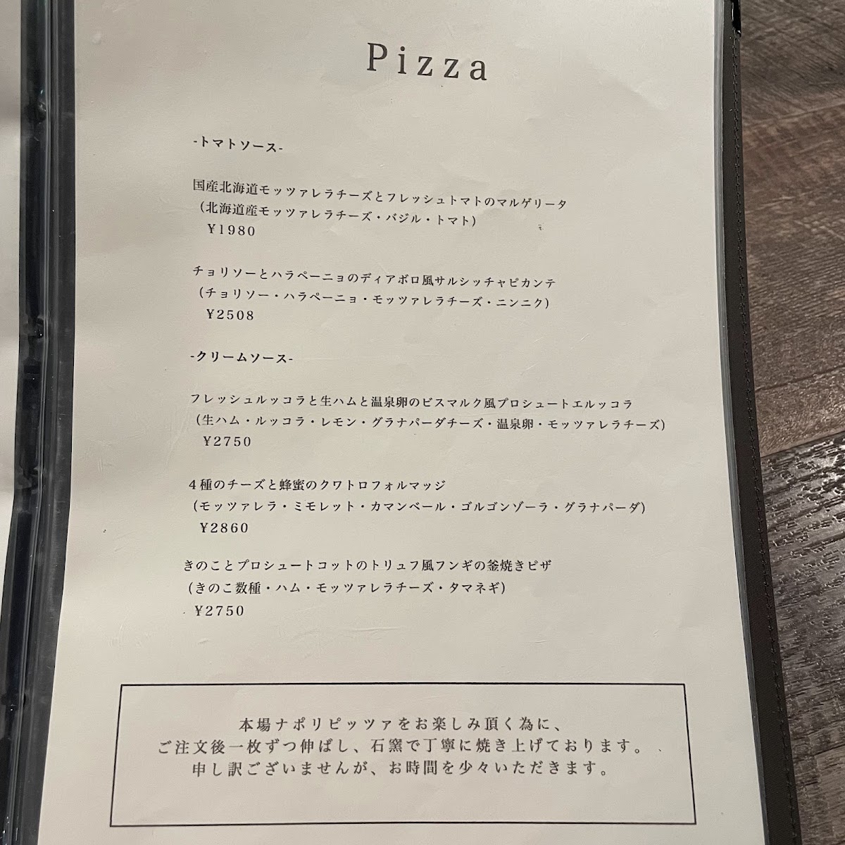 Menu Pizza Restaurant Noom Shinsaibashi Branch-4