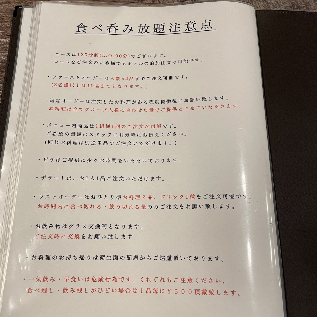 Menu Pizza Restaurant Noom Shinsaibashi Branch-5