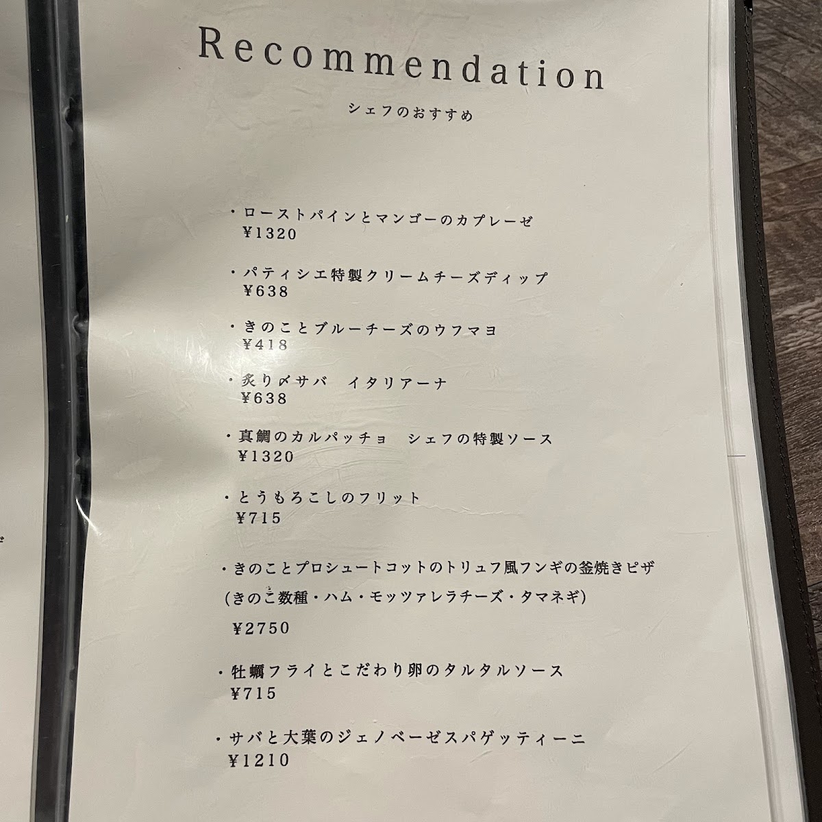 Menu Pizza Restaurant Noom Shinsaibashi Branch-7