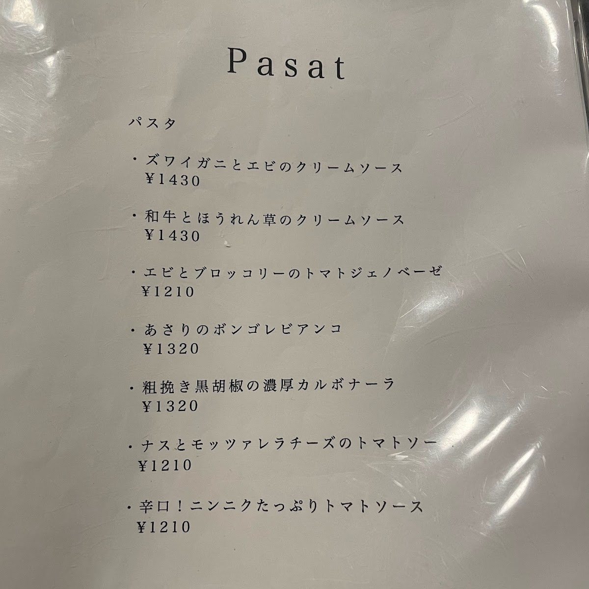 Menu Pizza Restaurant Noom Shinsaibashi Branch-8