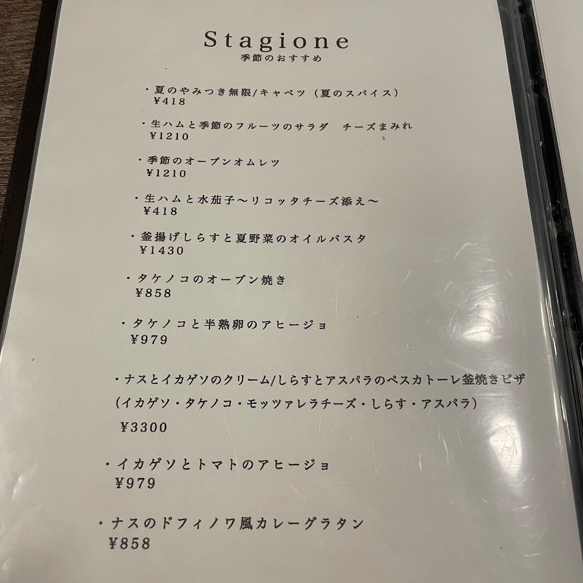 Menu Pizza Restaurant Noom Shinsaibashi Branch-9