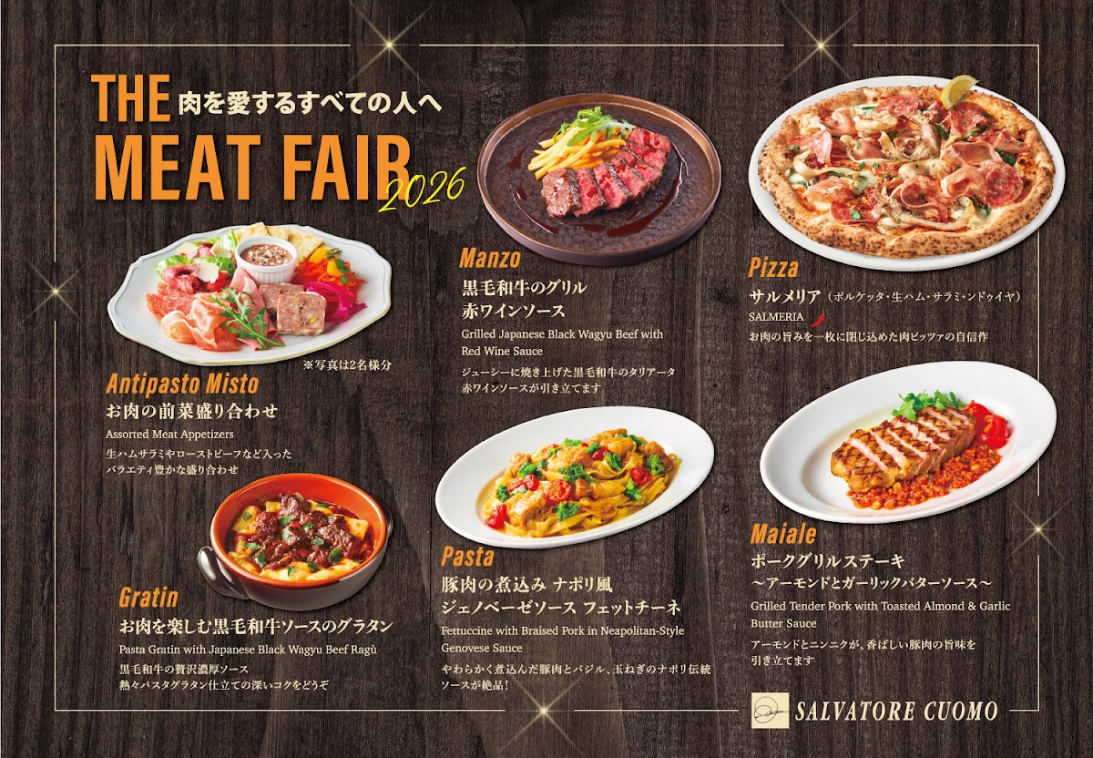 Menu Pizza Salvatore Cuomo 明大前-1