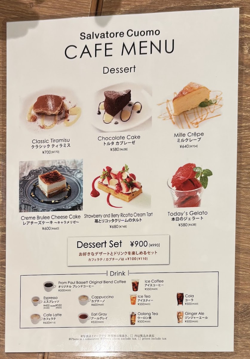Menu Pizza Salvatore Cuomo 明大前-3