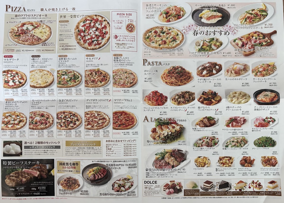 Menu Pizza Salvatore Cuomo 明大前-4