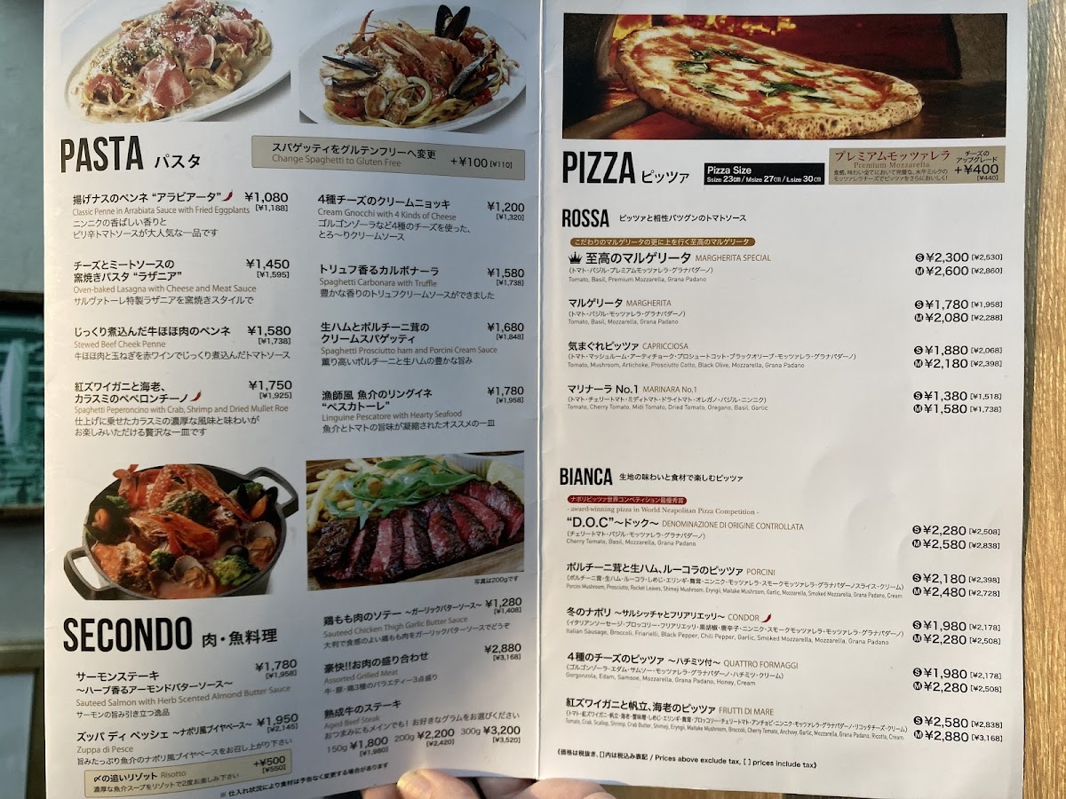 Menu Pizza Salvatore Cuomo 明大前-7