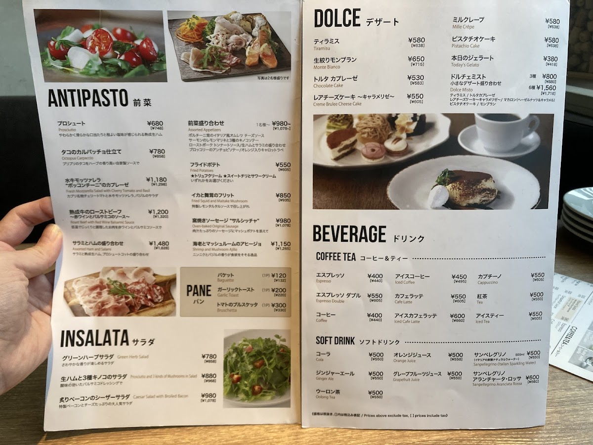 Menu Pizza Salvatore Cuomo 明大前-8