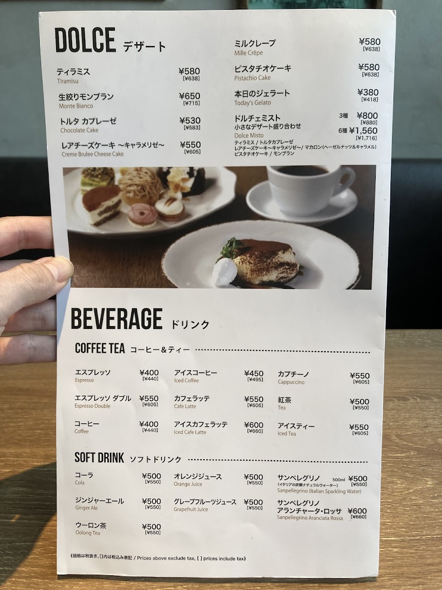 Menu Pizza Salvatore Cuomo 明大前-9