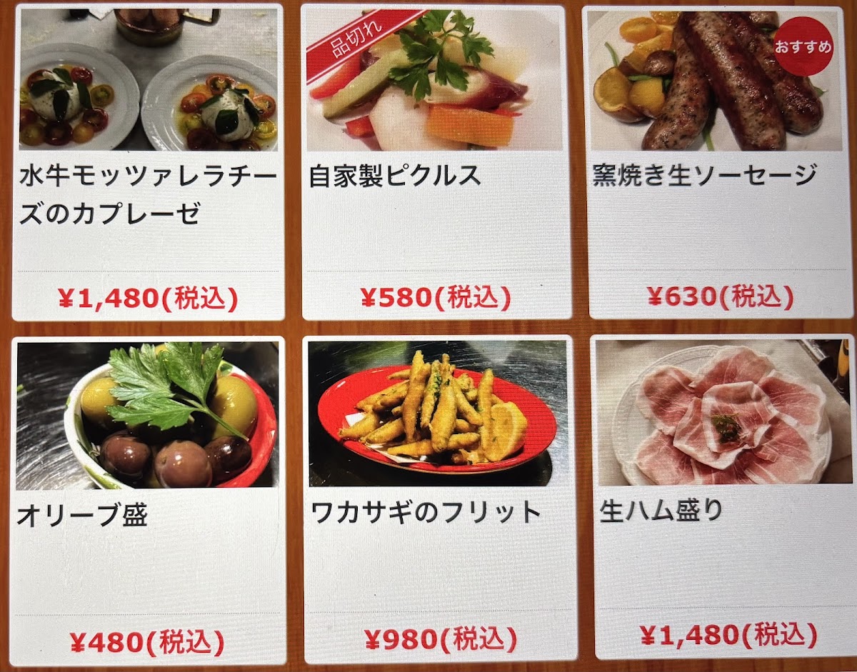 Menu Pizza Verde Matsumoto-2