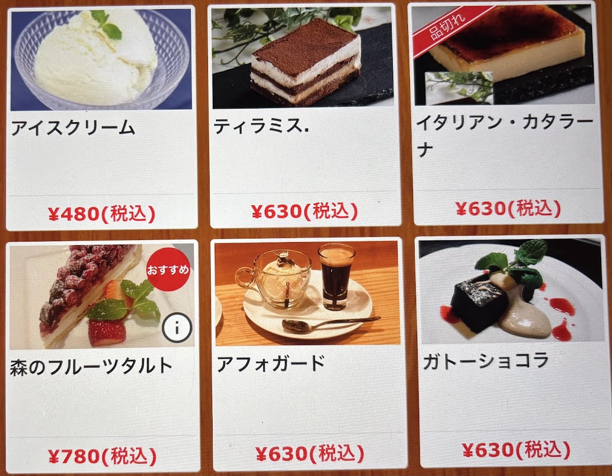 Menu Pizza Verde Matsumoto-4