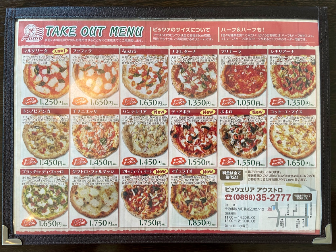 Menu Pizzeria Austro-2