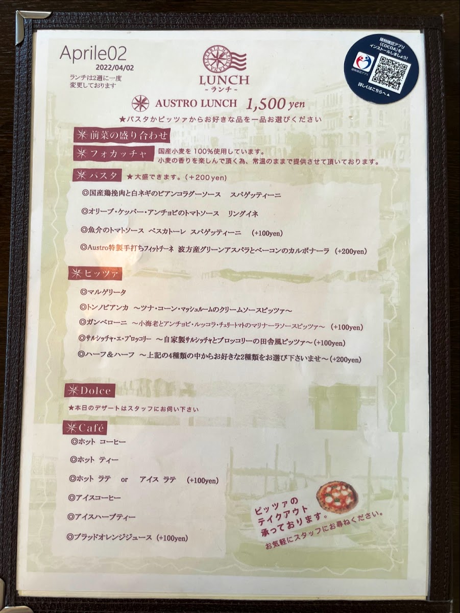Menu Pizzeria Austro-5