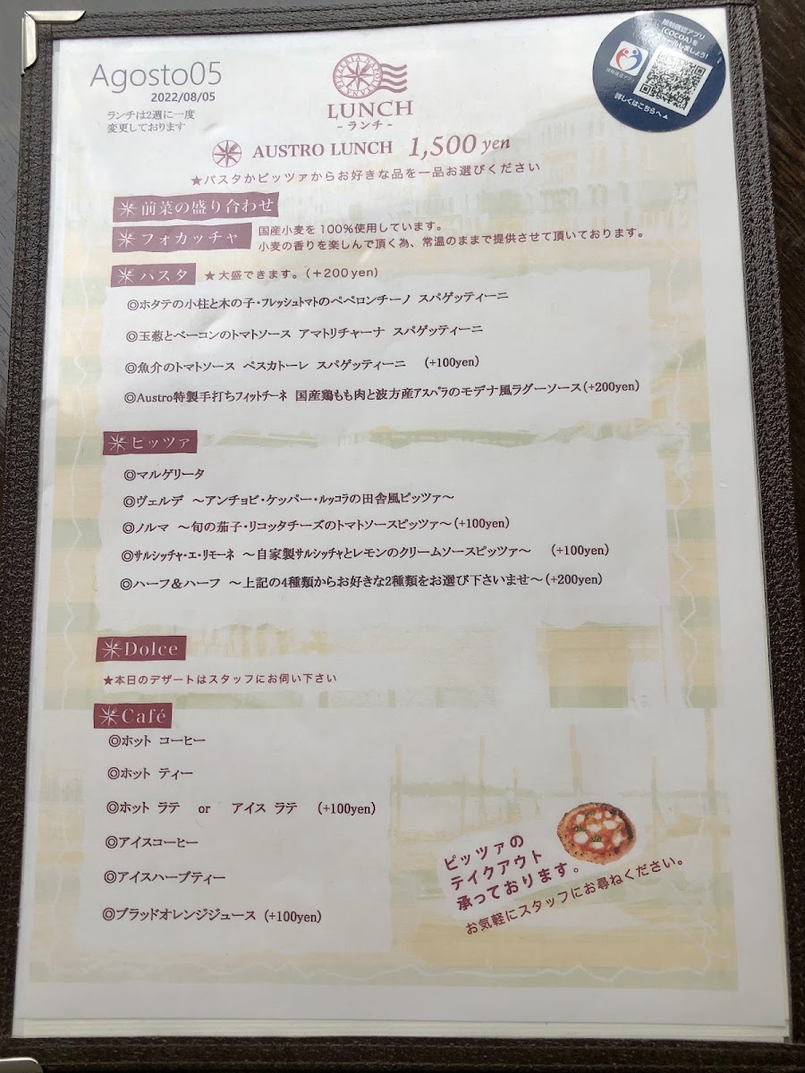 Menu Pizzeria Austro-7