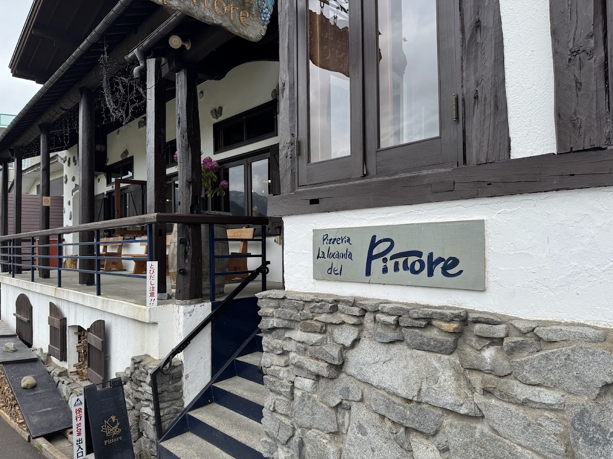 Pizzeria La Locanda Del Pittore Iwappara