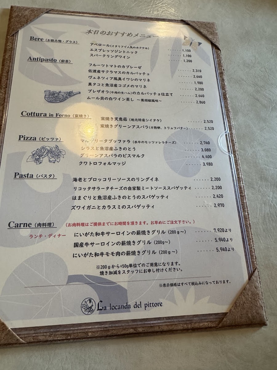 Menu Pizzeria La Locanda Del Pittore Iwappara-4