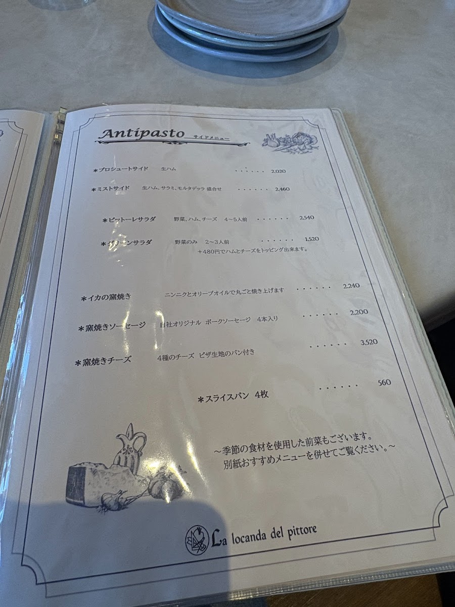 Menu Pizzeria La Locanda Del Pittore Iwappara-6