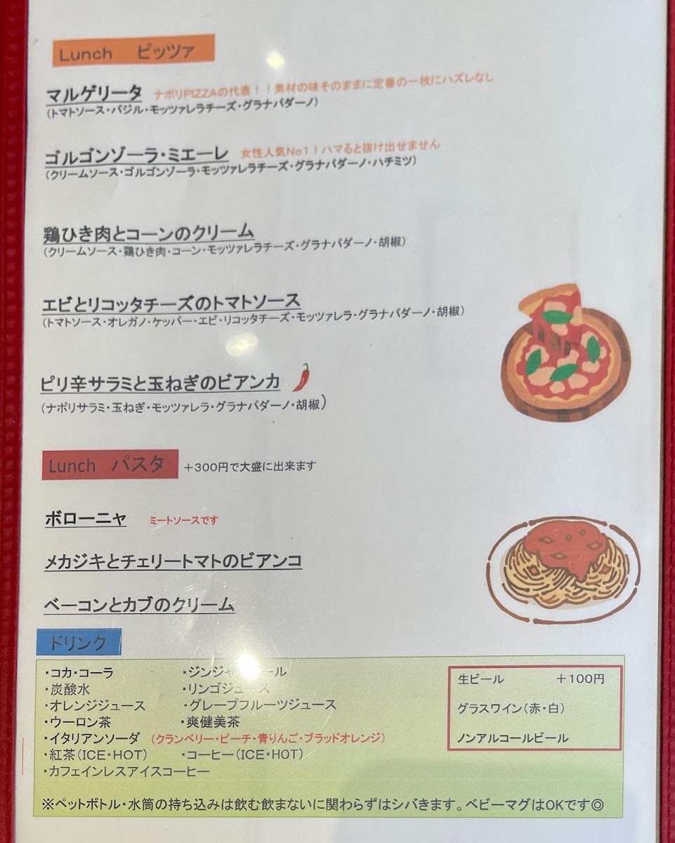 Menu Pizzeria Liberta-4