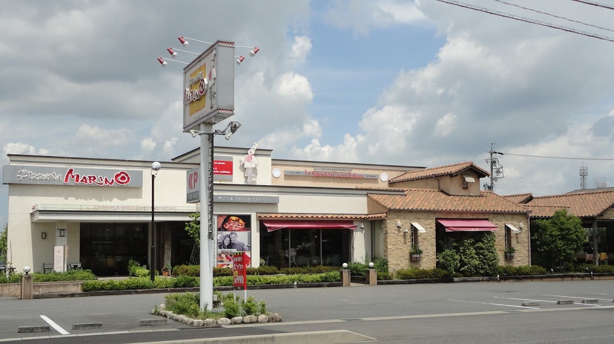 Pizzeria Marino Anjo Satocho
