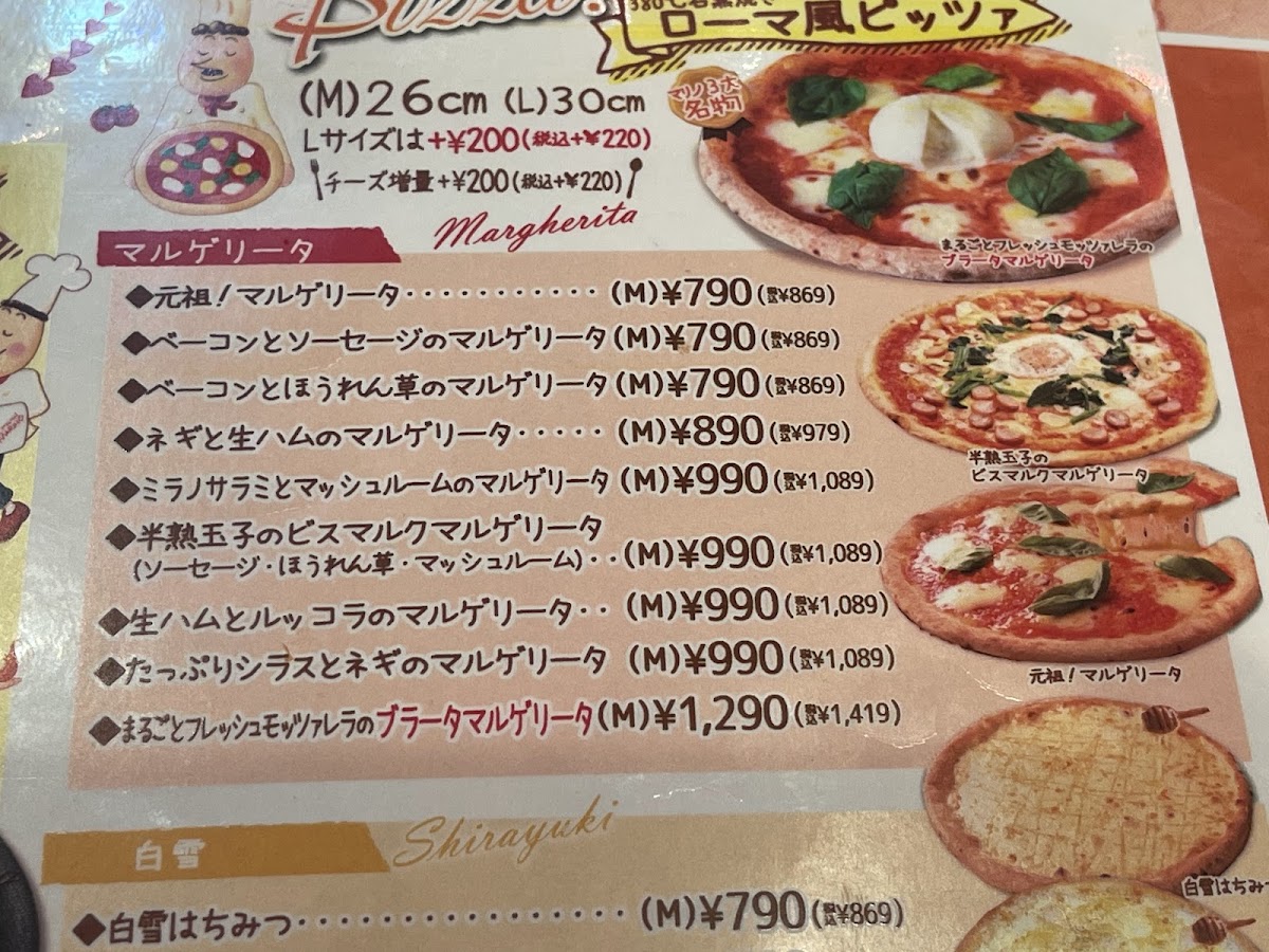 Menu Pizzeria Marino Anjo Satocho-1