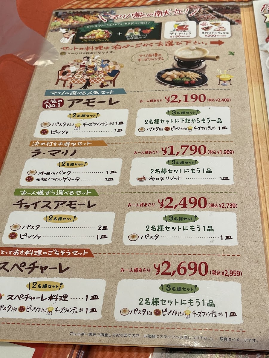 Menu Pizzeria Marino Anjo Satocho-2