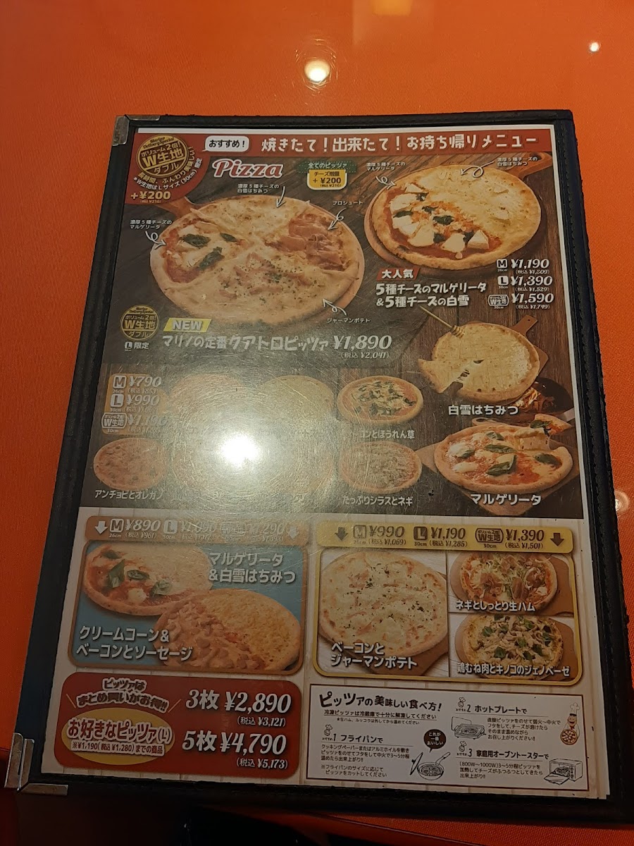 Menu Pizzeria Marino Anjo Satocho-5