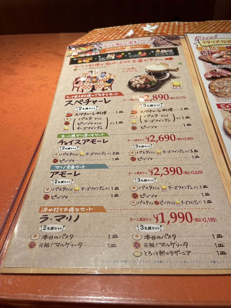 Menu Pizzeria Marino Anjo Satocho-8