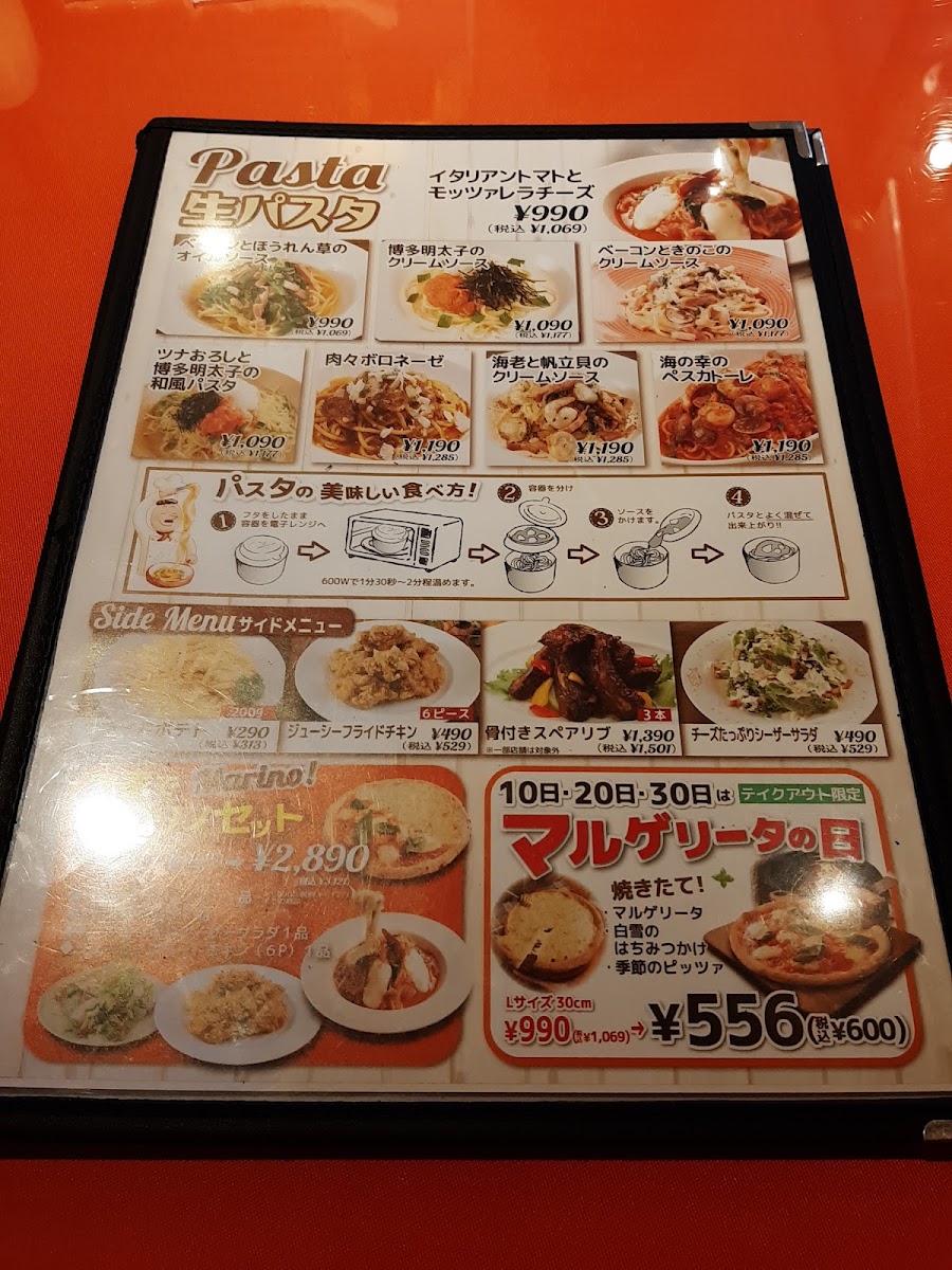 Menu Pizzeria Marino Anjo Satocho-9