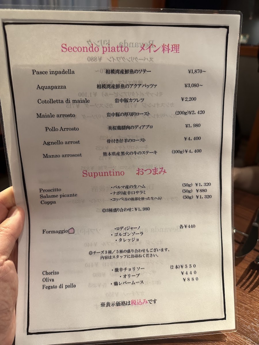 Menu Pizzeria Oasi-4