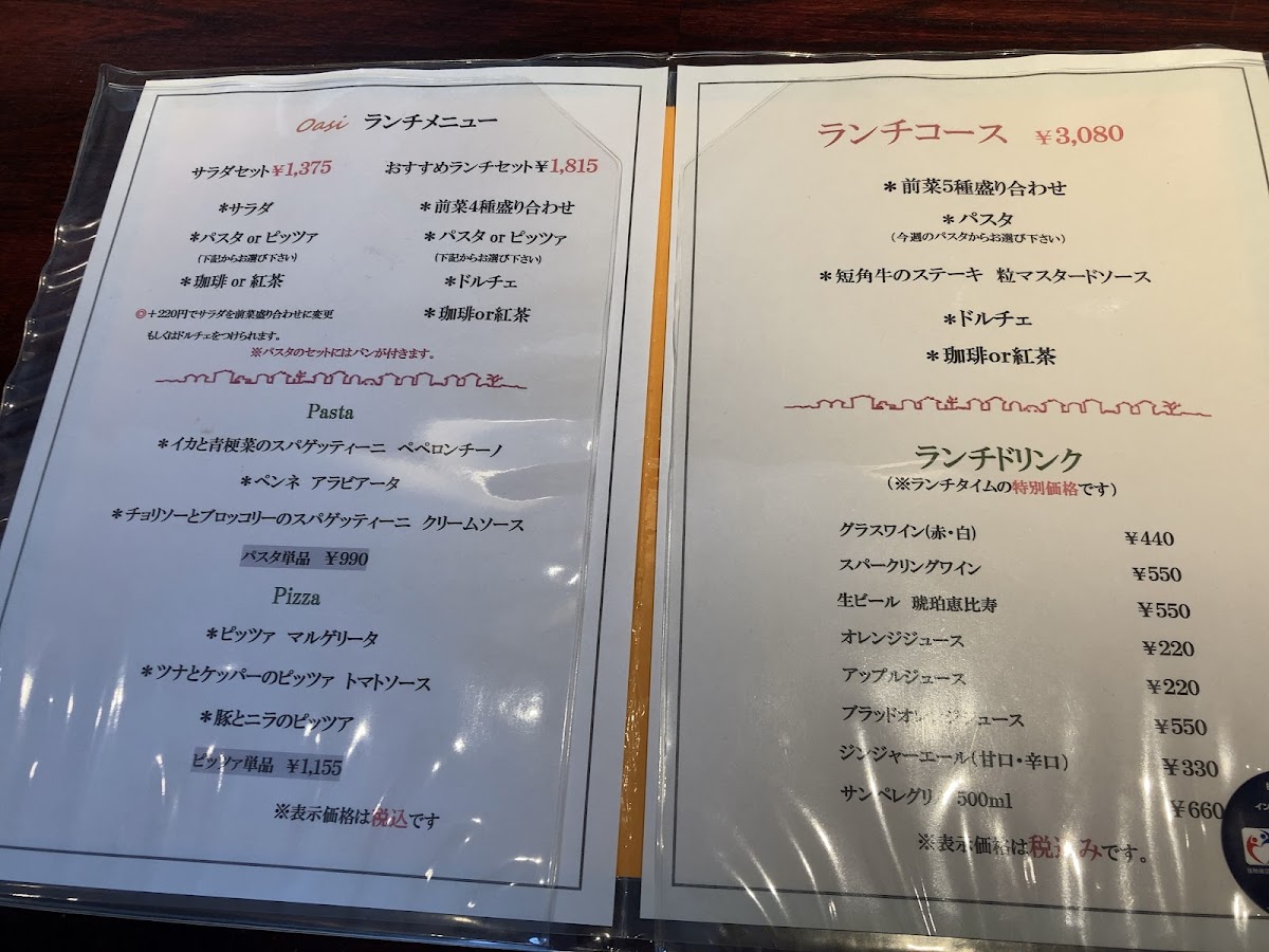Menu Pizzeria Oasi-9