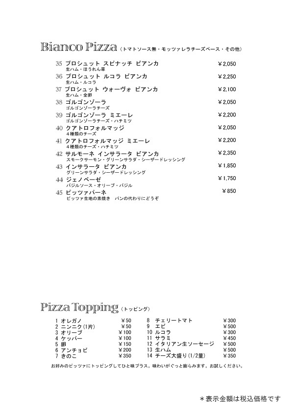 Menu Pizzeria Terreno-2