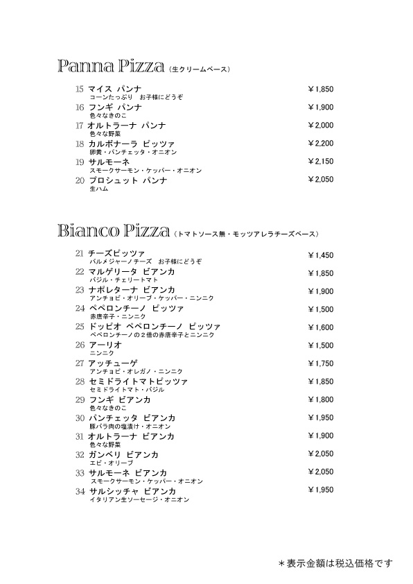 Menu Pizzeria Terreno-3
