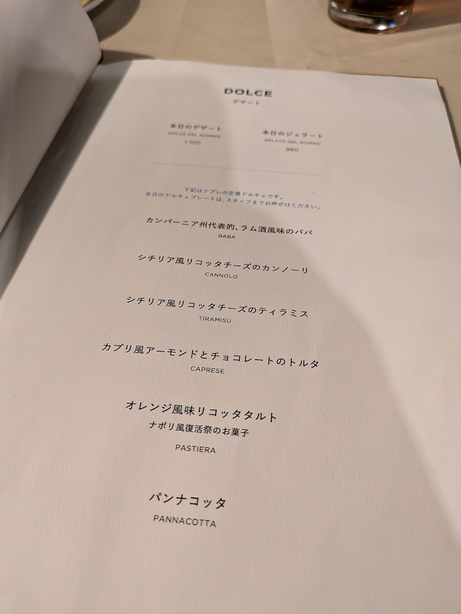 Menu Pizzeria-Trattoria Napule Tokyo Midtown-1