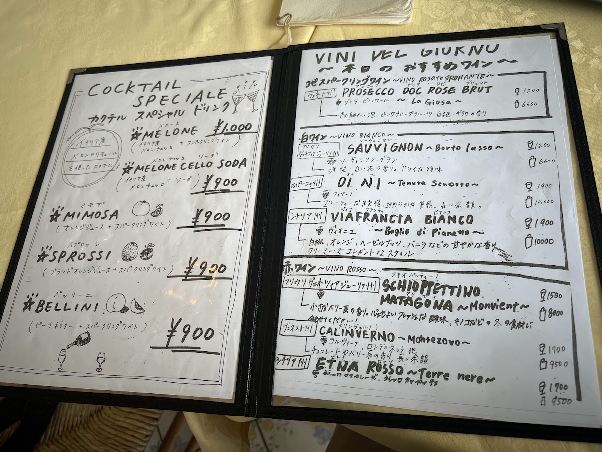 Menu Pizzeria-Trattoria Napule Tokyo Midtown-10