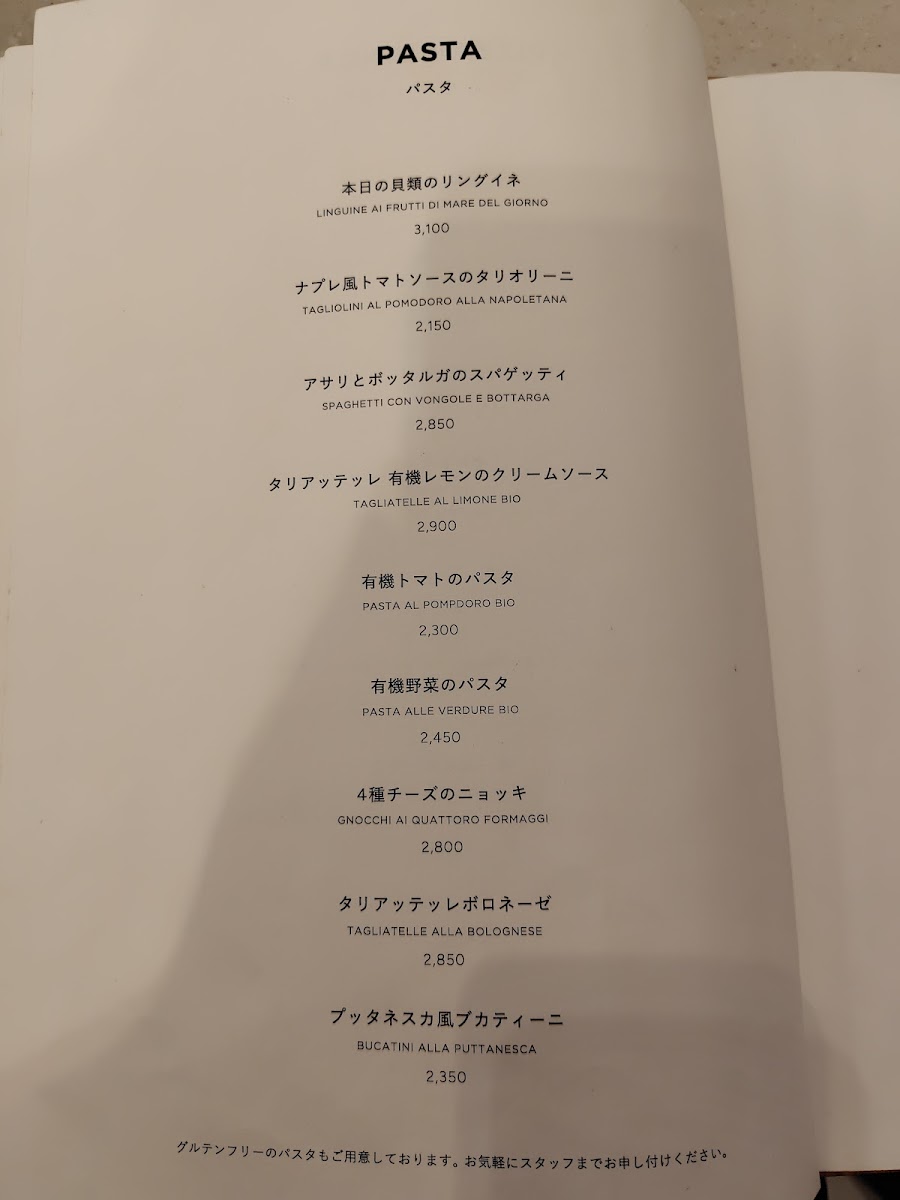 Menu Pizzeria-Trattoria Napule Tokyo Midtown-6