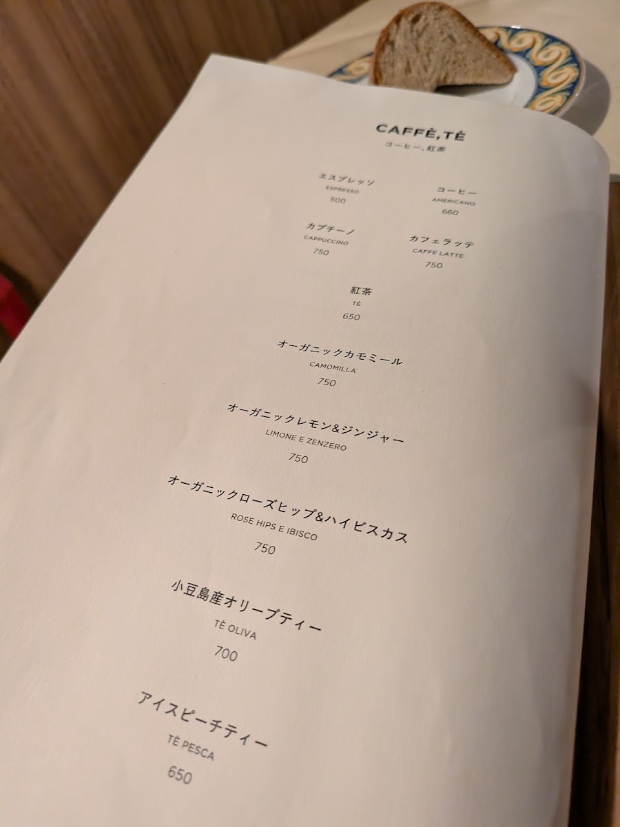 Menu Pizzeria-Trattoria Napule Tokyo Midtown-9