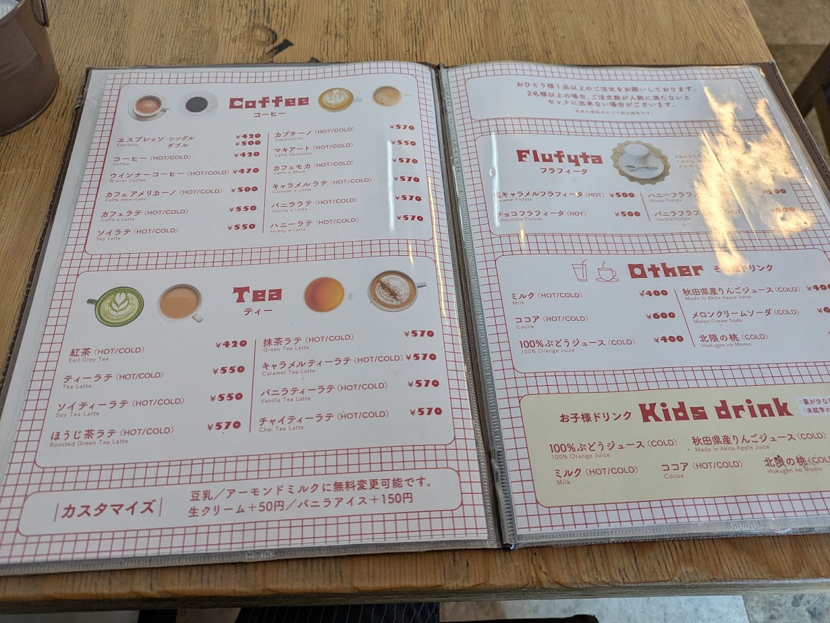 Menu Plus Cafe-1