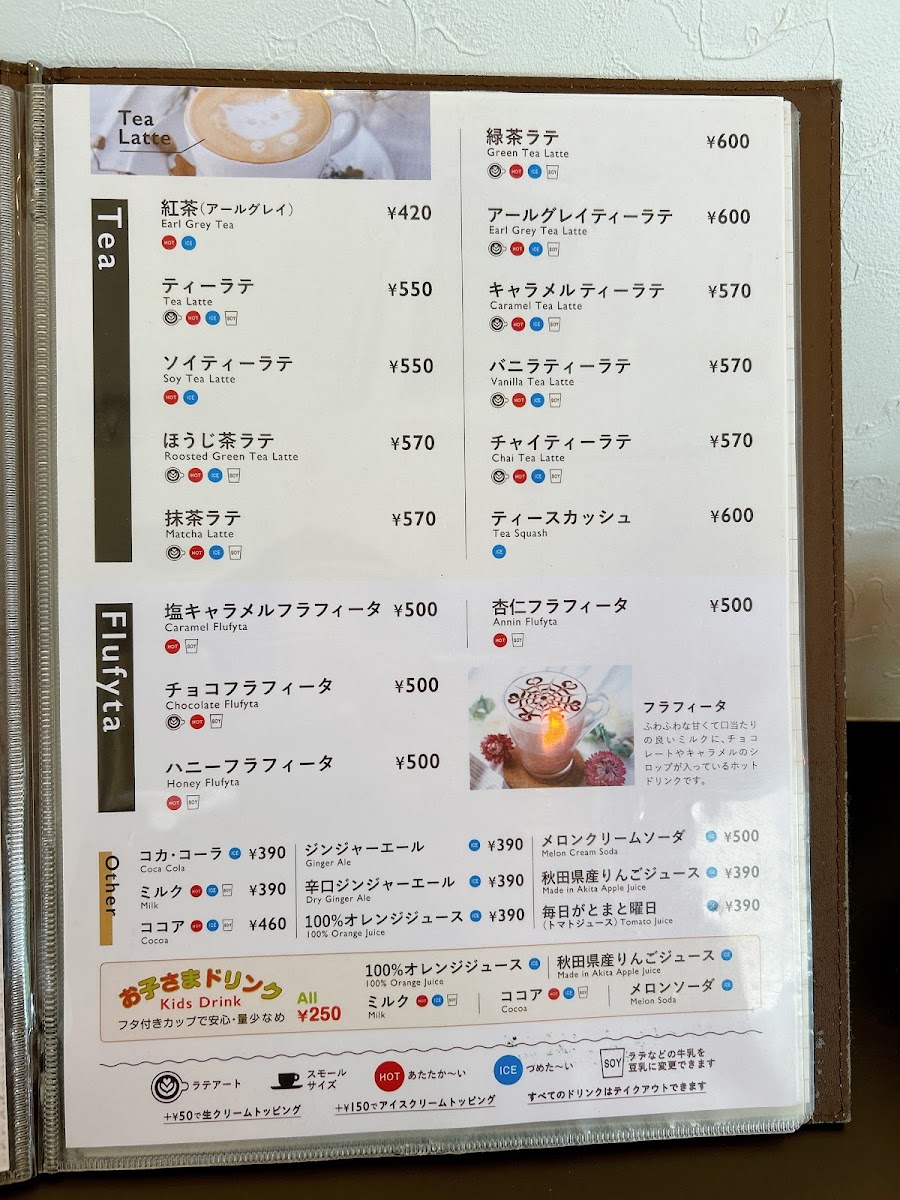Menu Plus Cafe-10