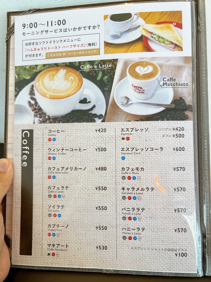 Menu Plus Cafe-3