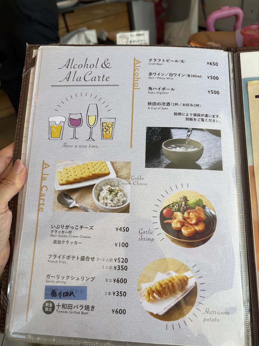 Menu Plus Cafe-4