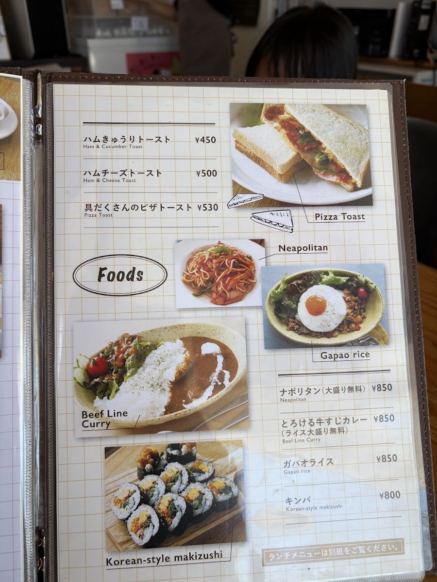Menu Plus Cafe-5