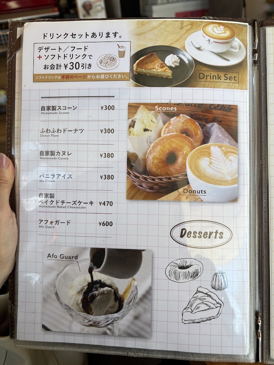 Menu Plus Cafe-7