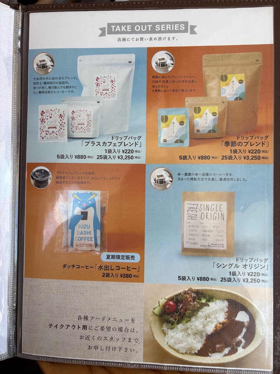 Menu Plus Cafe-8